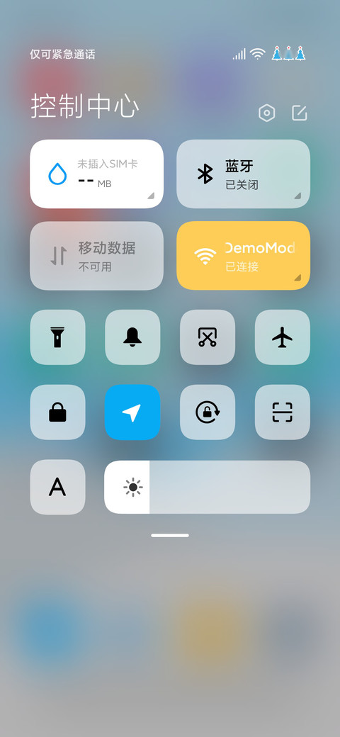 暖阳冬日 screenshot