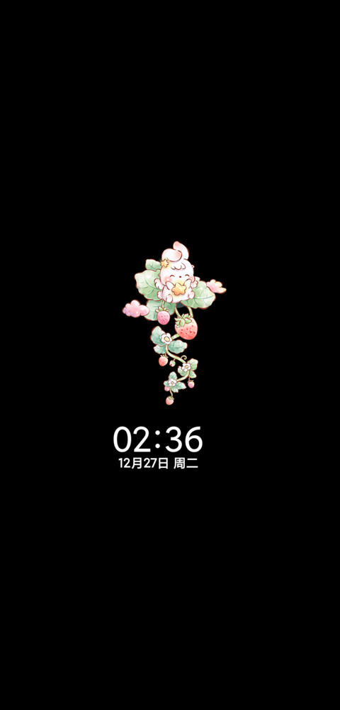 星夜可爱兔 screenshot