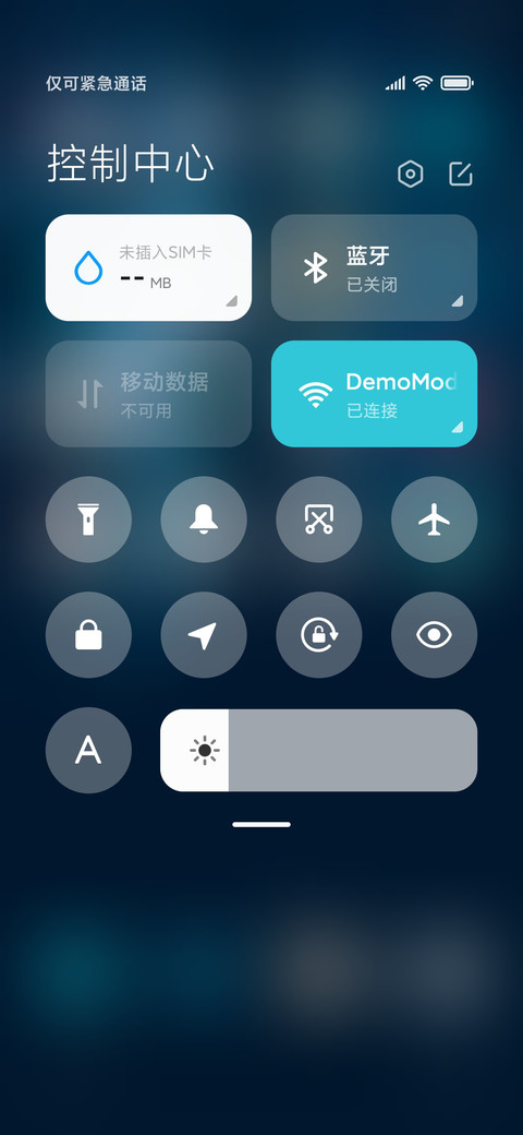 夏日花语 screenshot