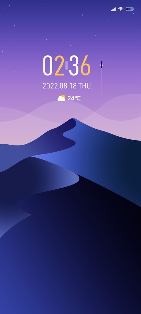 时间感知烨烨星光 screenshot