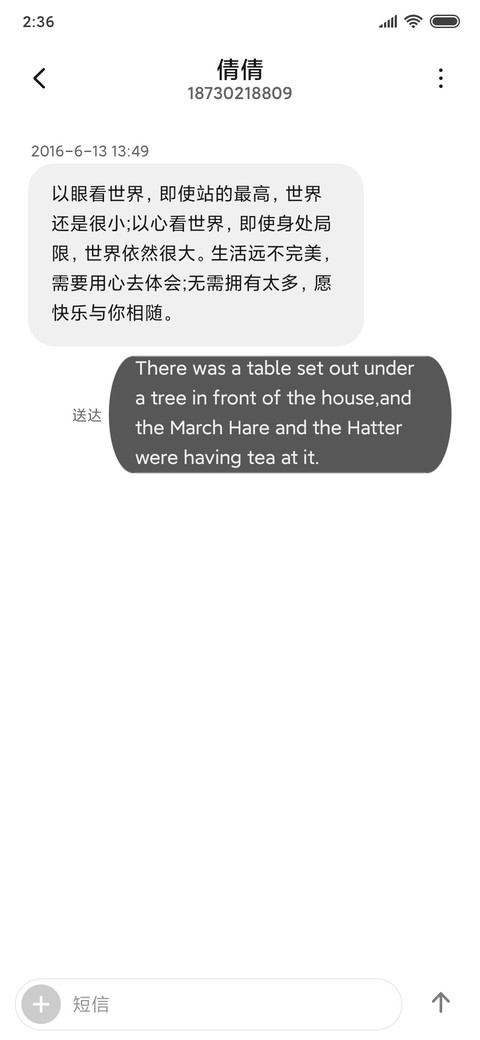 Rc 如系游丝 screenshot