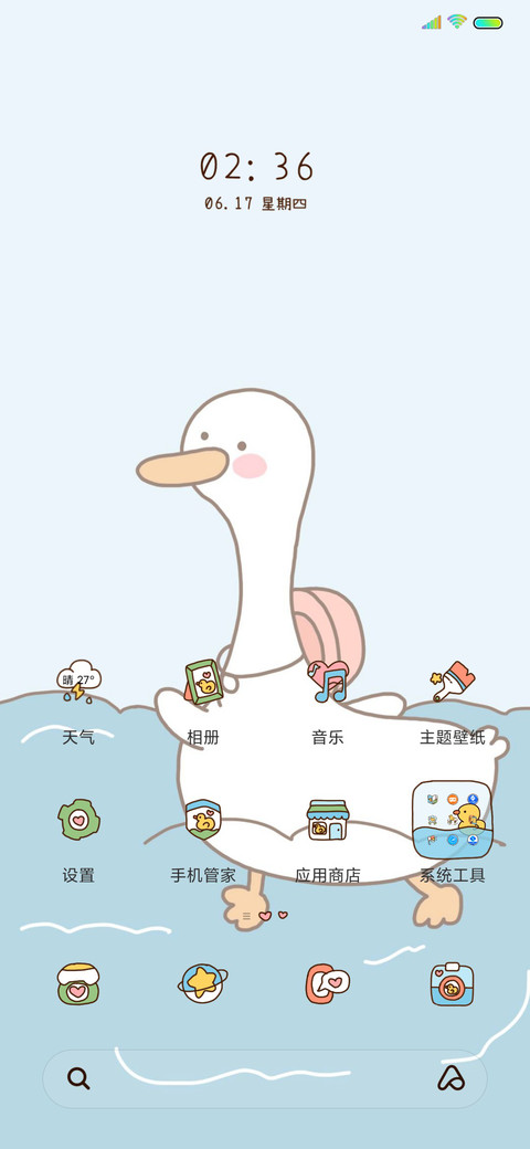 治愈风油画鸭鸭 screenshot