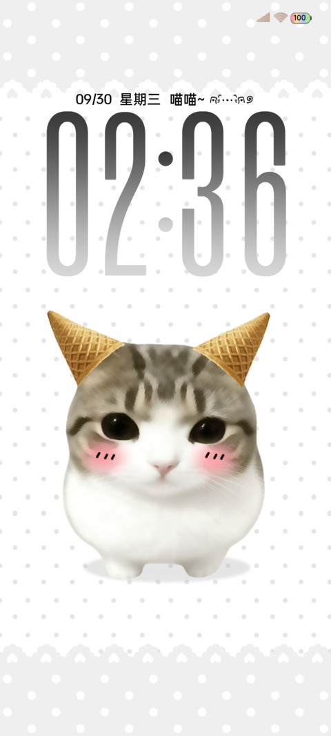 孜然妙脆角小猫 screenshot