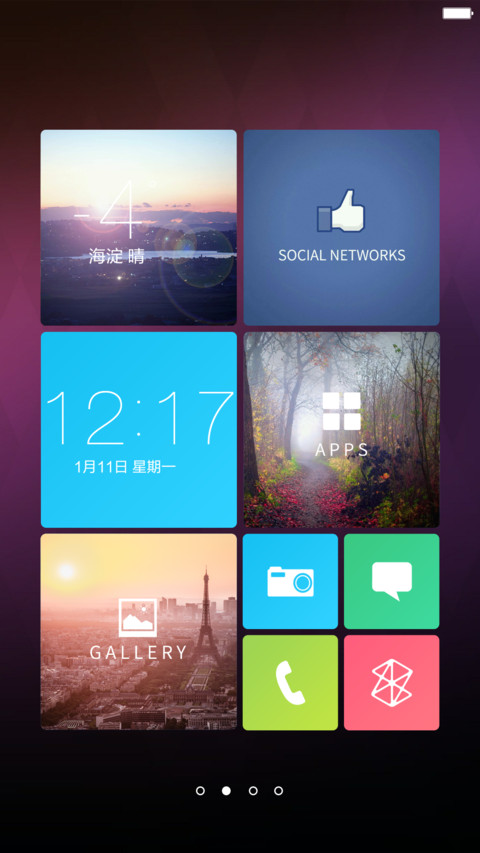 唯美印象 screenshot