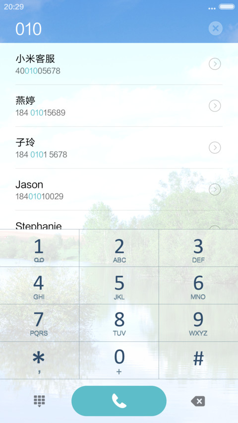 动态水波 翠绿湖畔蓝天白云倒影 screenshot