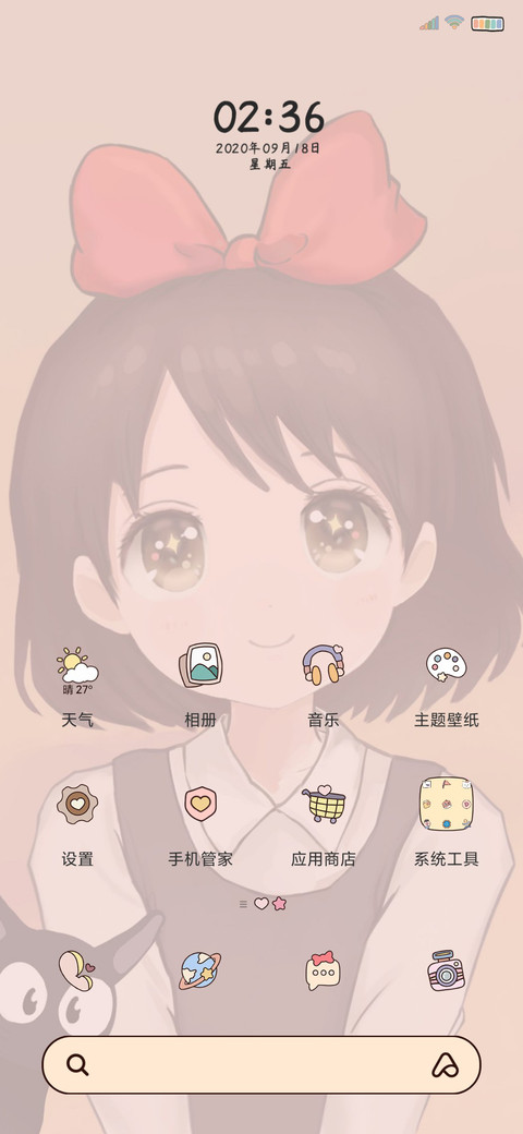 可爱少女的回忆 screenshot