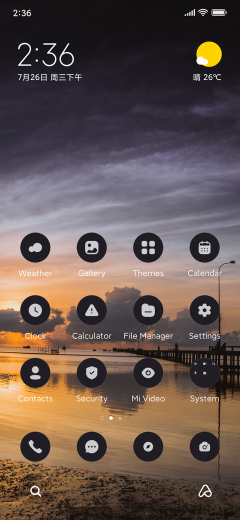 Sunrise screenshot