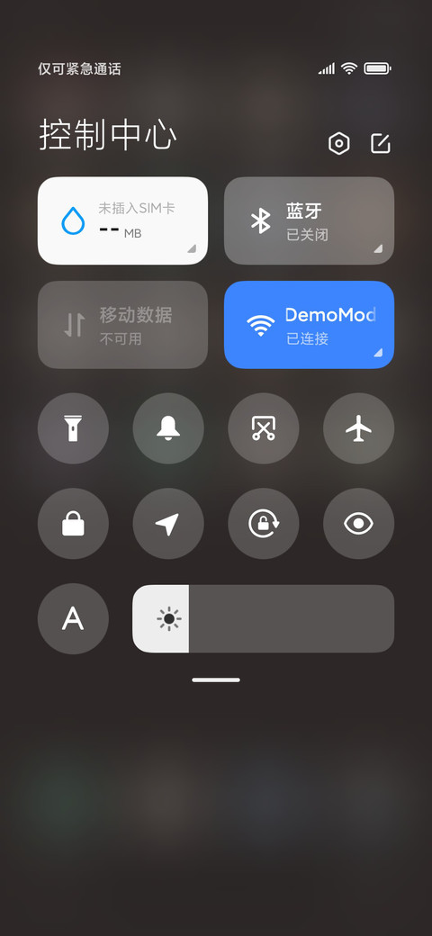 复古调 指南针 screenshot
