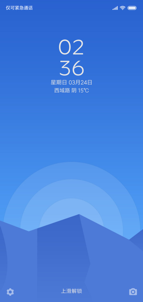 星梦 screenshot
