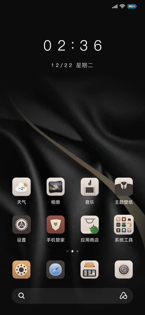 至尊黑金机械表盘 screenshot