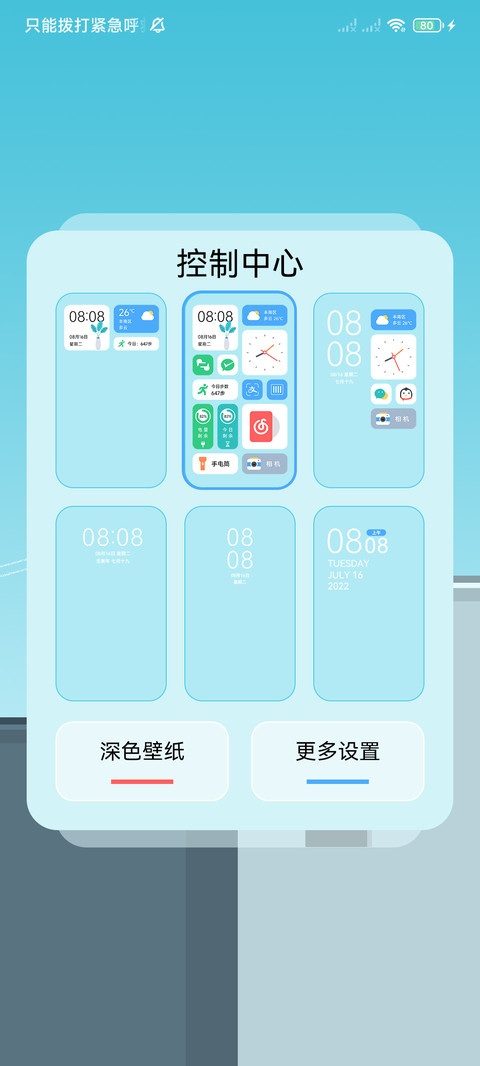 净雅 screenshot