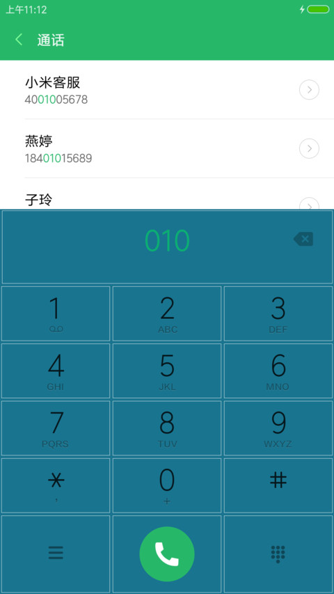 淡蓝色 screenshot