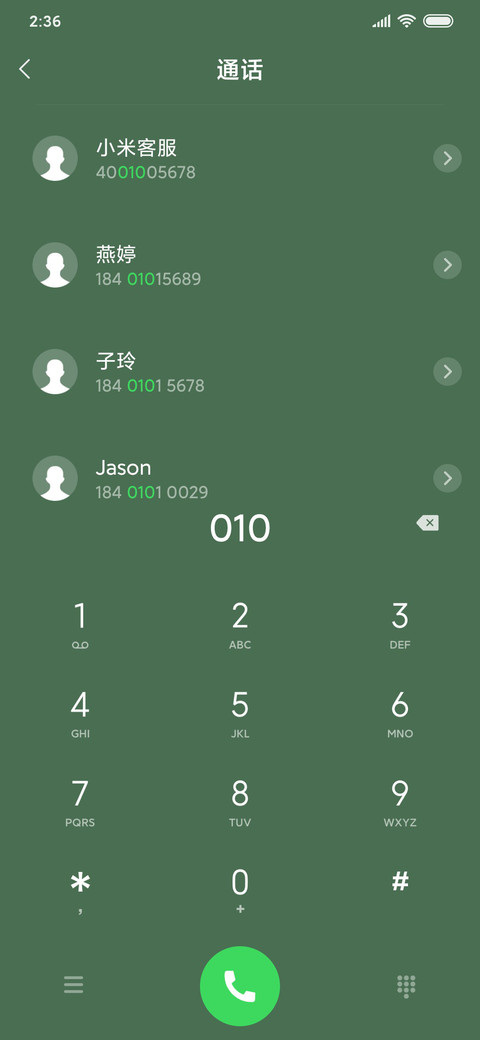 简约气泡语录 screenshot