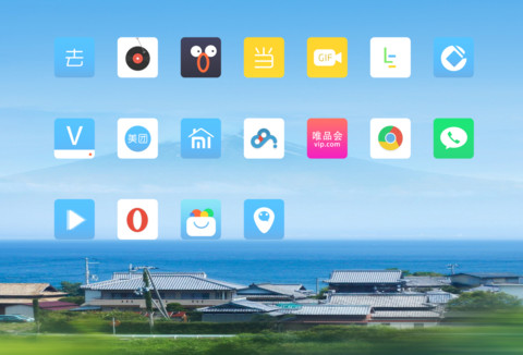 富士山下（动态流星） screenshot