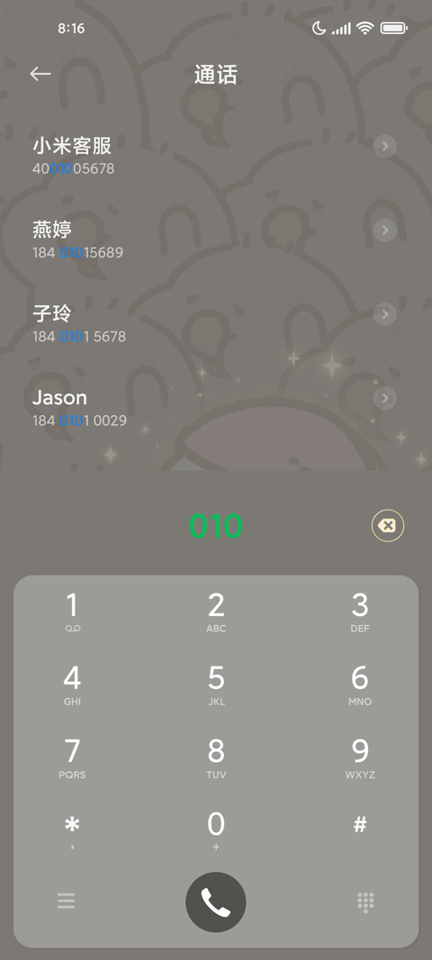 Toby闪闪发光 screenshot