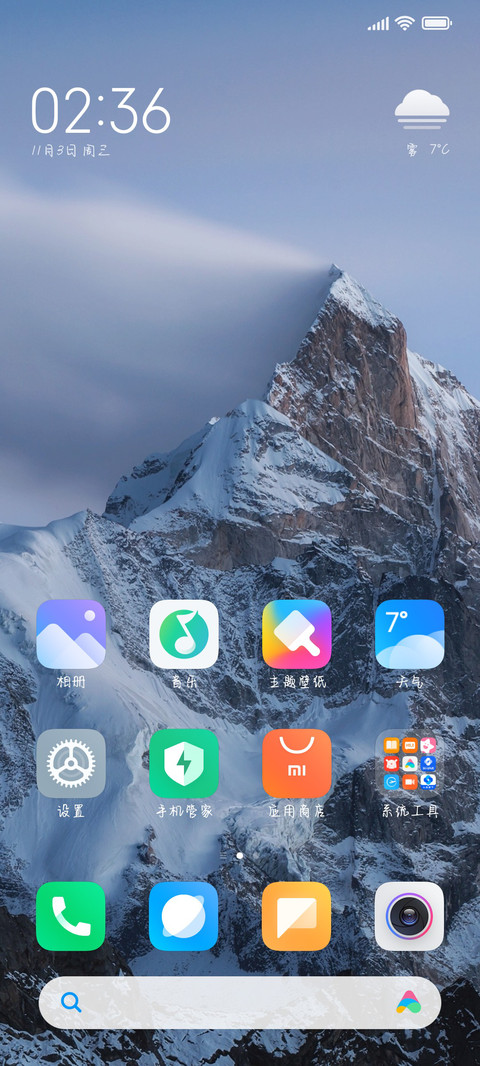 我喜欢你是沉默的 screenshot