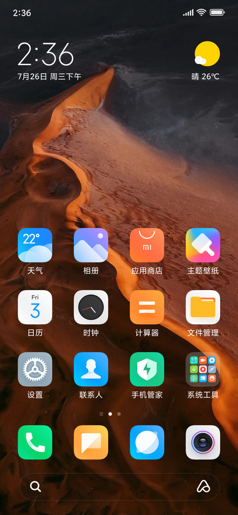 Control  Mars  screenshot