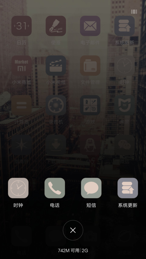 雪城 screenshot