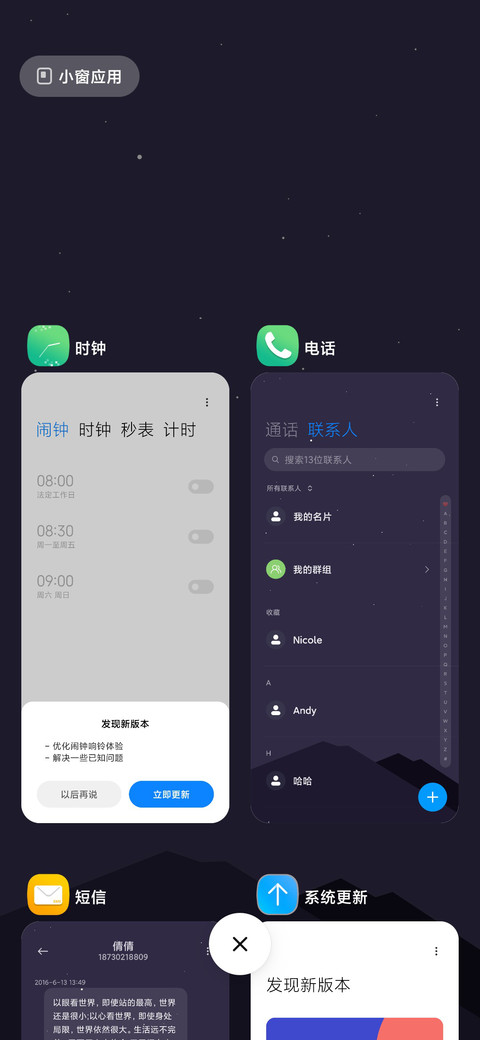 源生丨净 screenshot