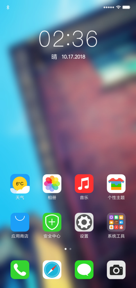 For扁平 screenshot