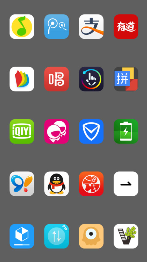 For扁平 screenshot