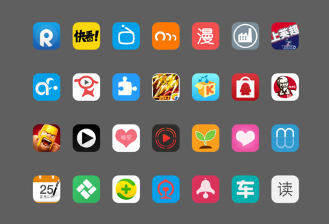 For扁平 screenshot
