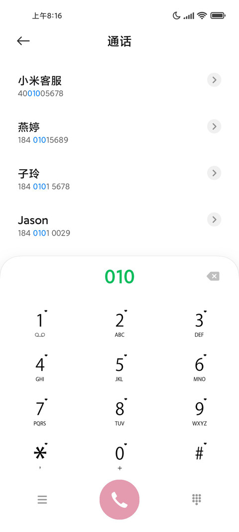 小猪咪 screenshot