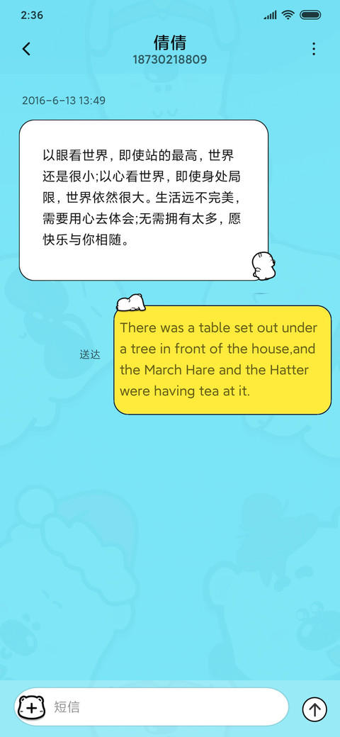 冲浪小囧熊 screenshot