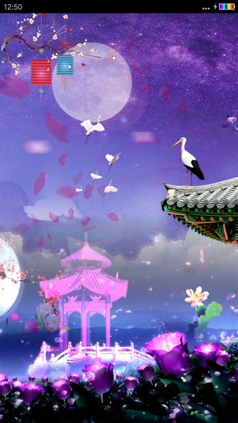 星月夜 screenshot