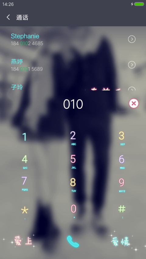 就算世界倾塌我的拥抱也不会被颠覆（自定义锁屏文字+自有桌面+图标全覆盖） screenshot