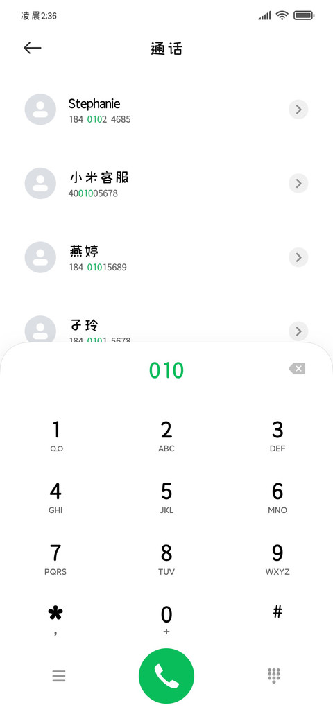 高冷禁欲系黑体 screenshot