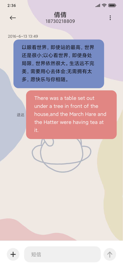 温柔简线熊兔 screenshot