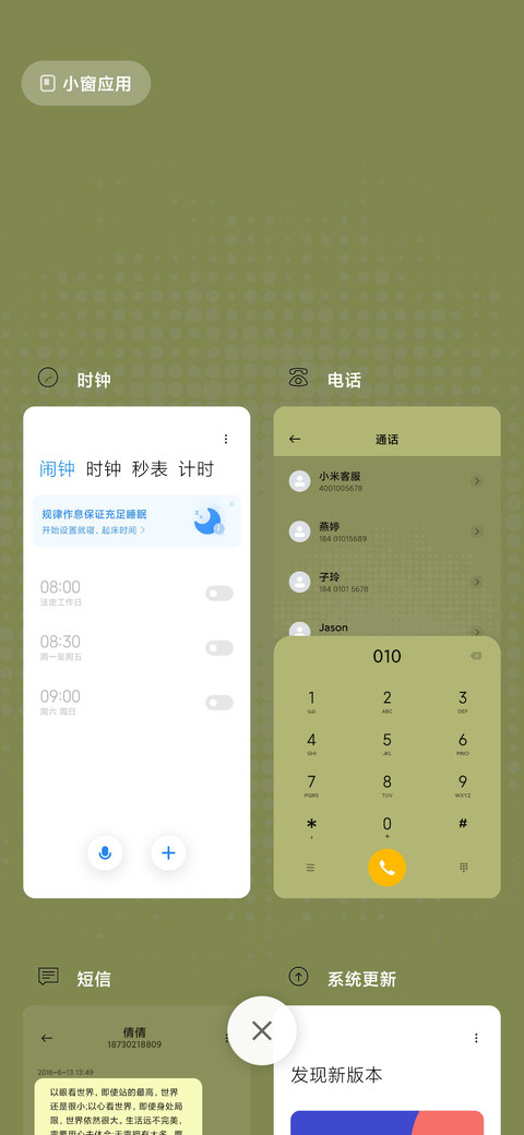 复古game机 screenshot
