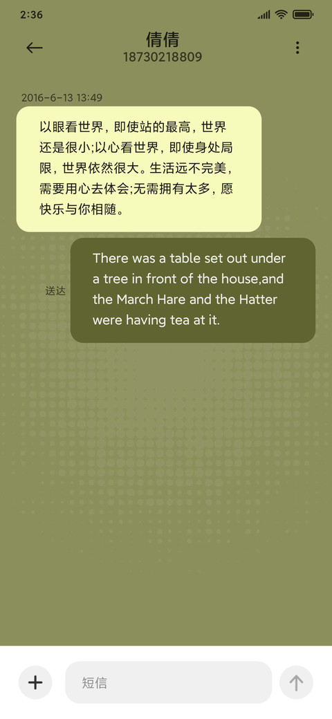 复古game机 screenshot