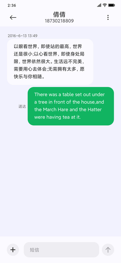 轻漪 screenshot