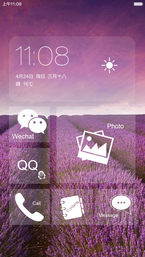 薰衣草花田（全图标+热气球动效+自由桌面） screenshot