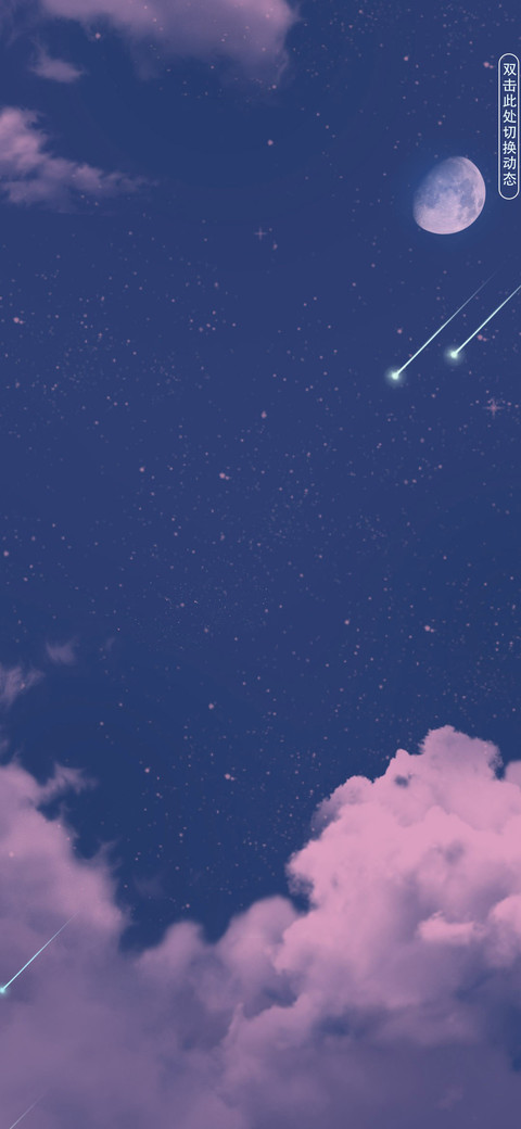 简约护眼 screenshot