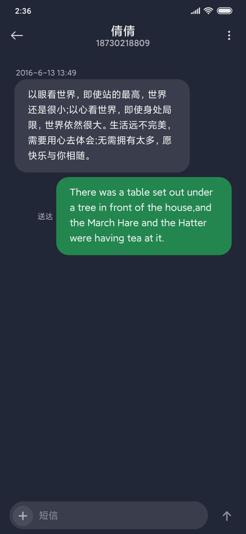 梦幻星空 screenshot