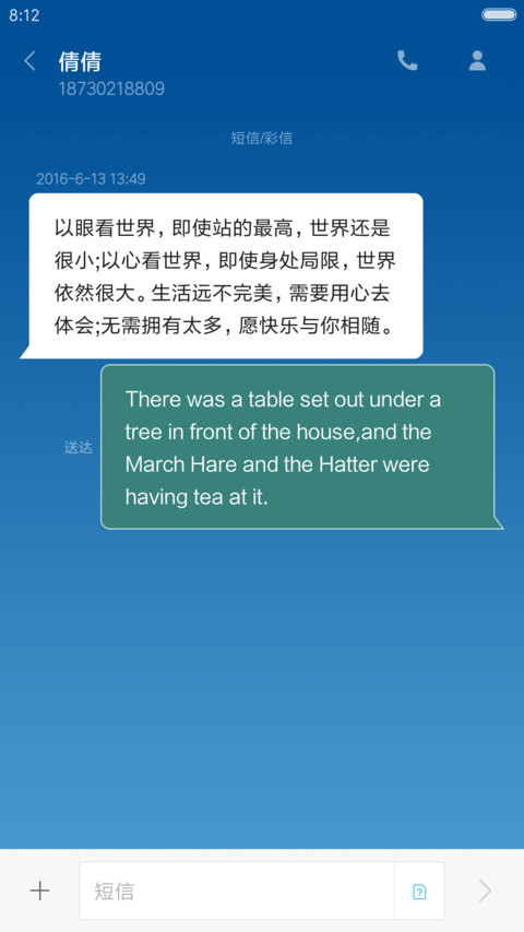 律动画风之释放潜能 screenshot