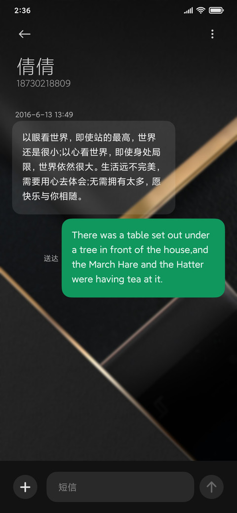 智尽不凡 screenshot
