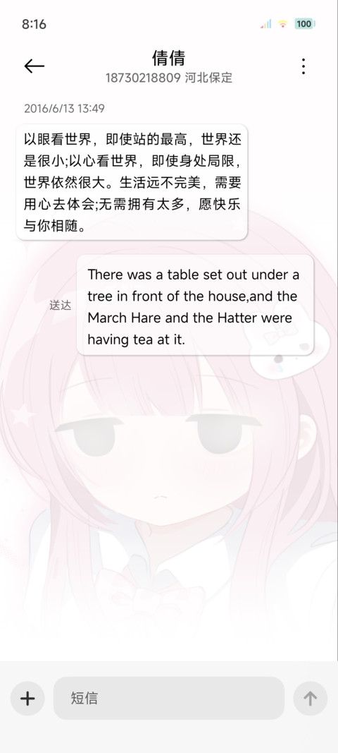 多色渐变二次元女孩 screenshot