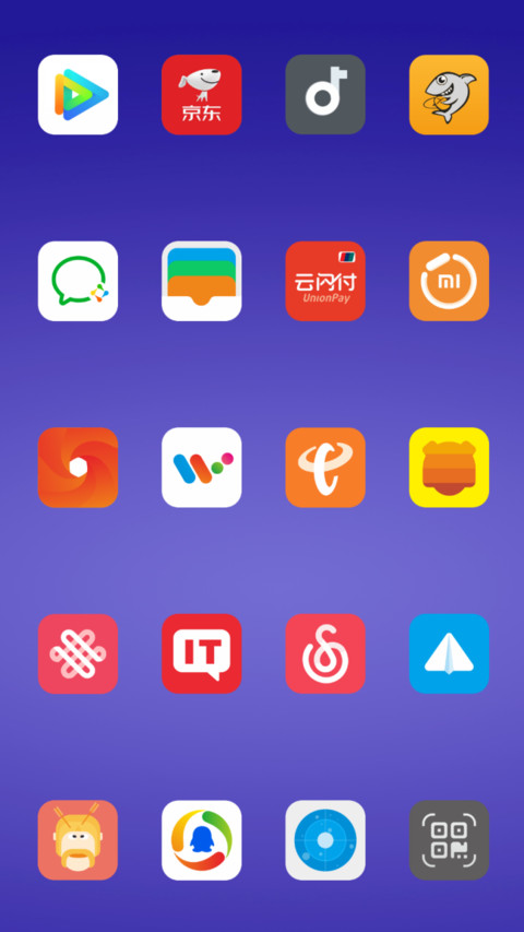 永恒之恋 screenshot