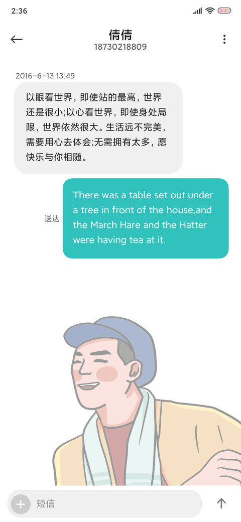 打工人 打工魂 screenshot