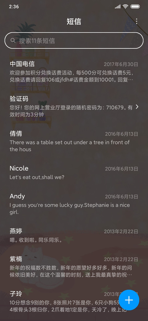 清新猫猫养育记 screenshot