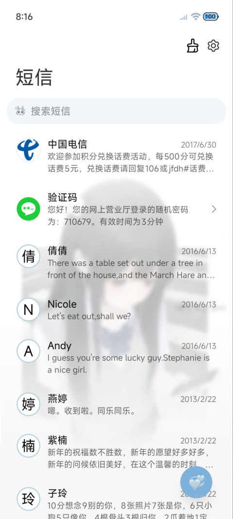 ins 停在回忆里 screenshot