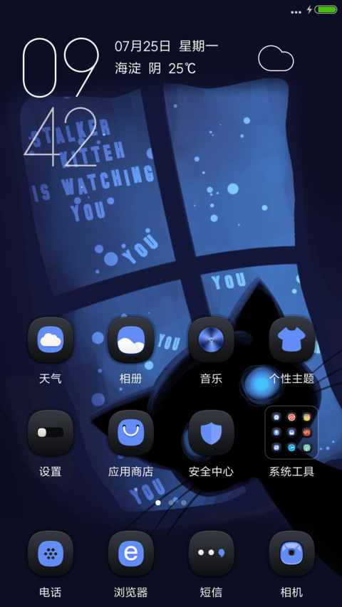 夜猫子 screenshot