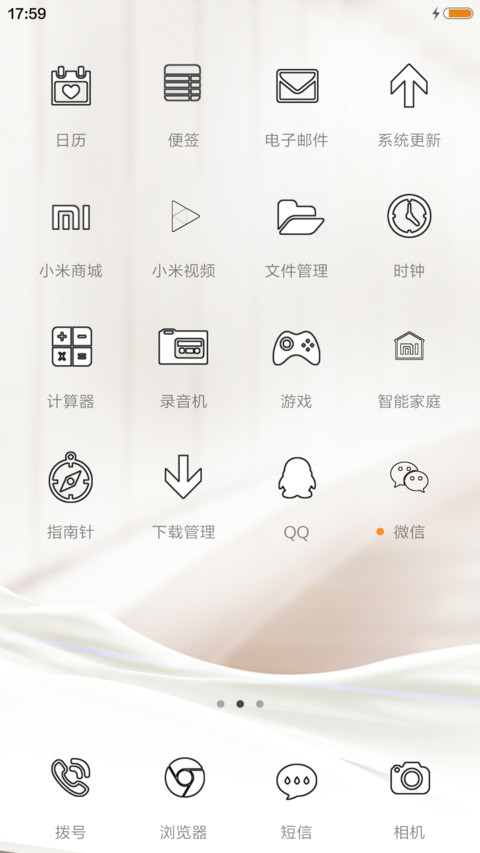 你好,逝去的青春 screenshot