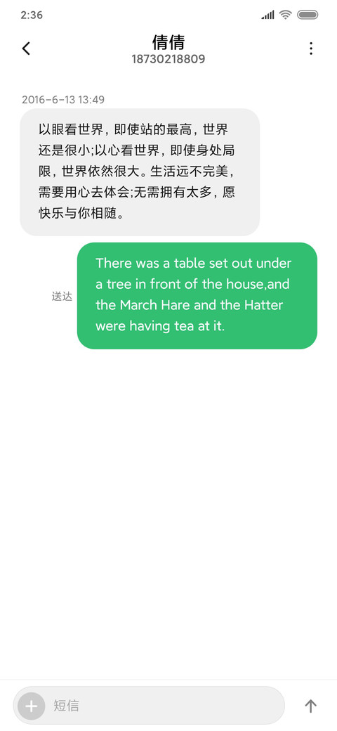 奇魔猪吃饱才好减肥 screenshot