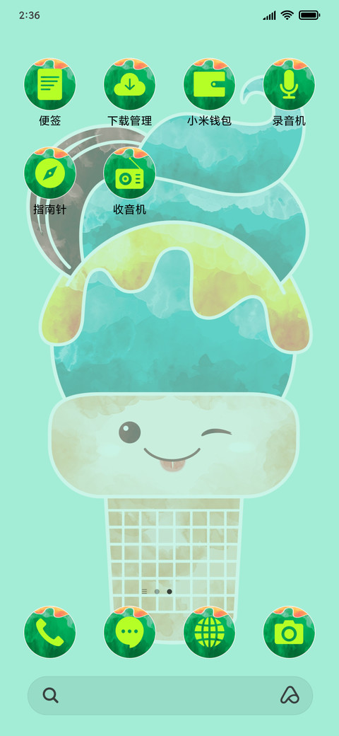 Ice Cream_3MDS screenshot