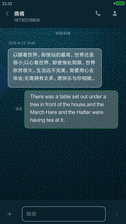 致敬6 screenshot